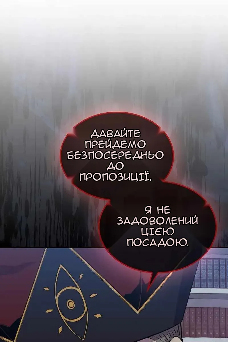 Сторінка 82