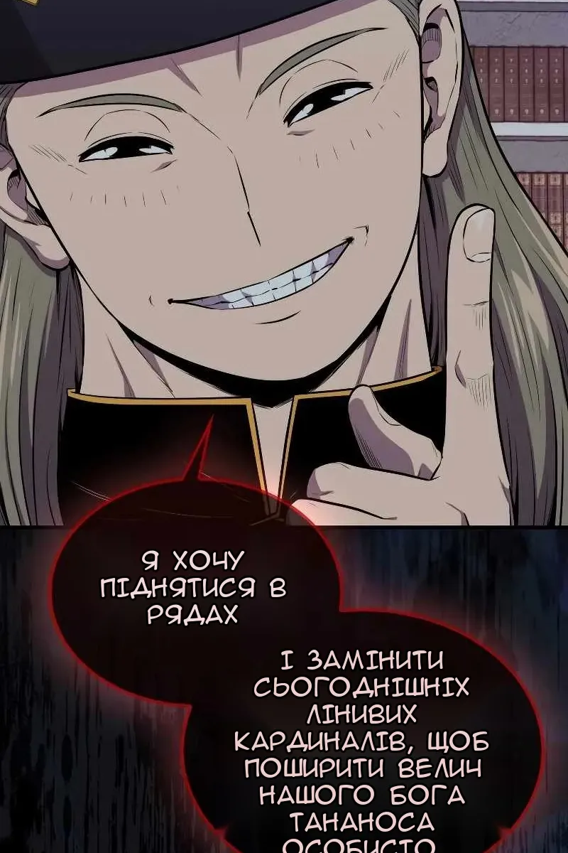 Сторінка 83
