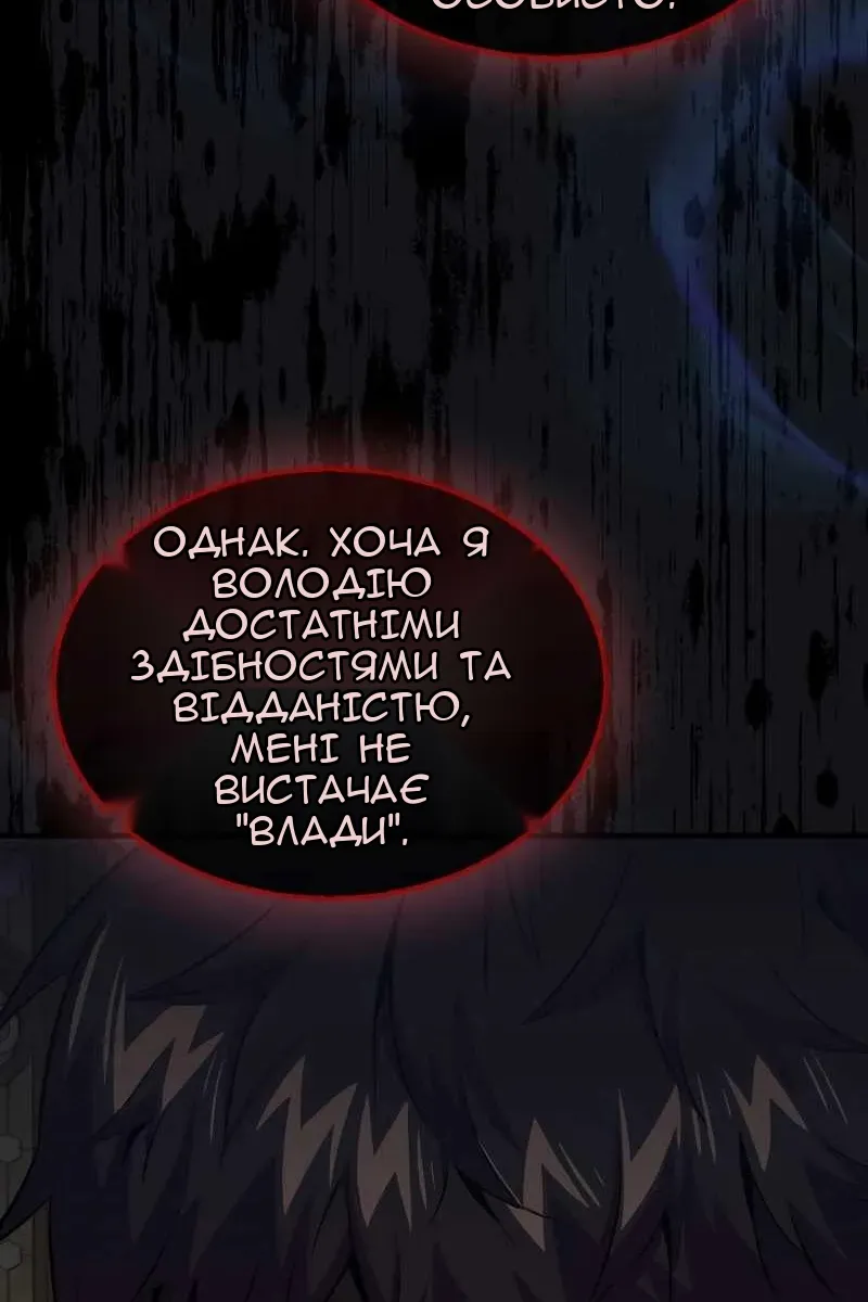 Сторінка 84