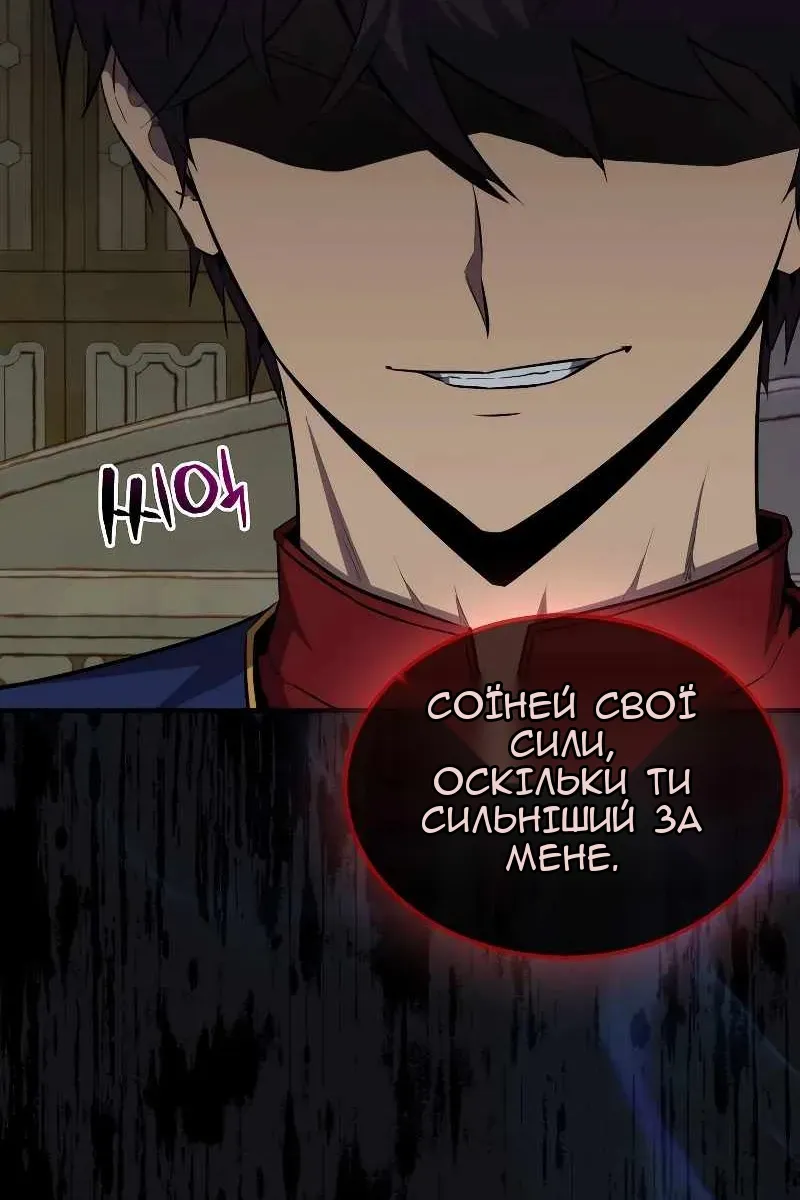 Сторінка 85