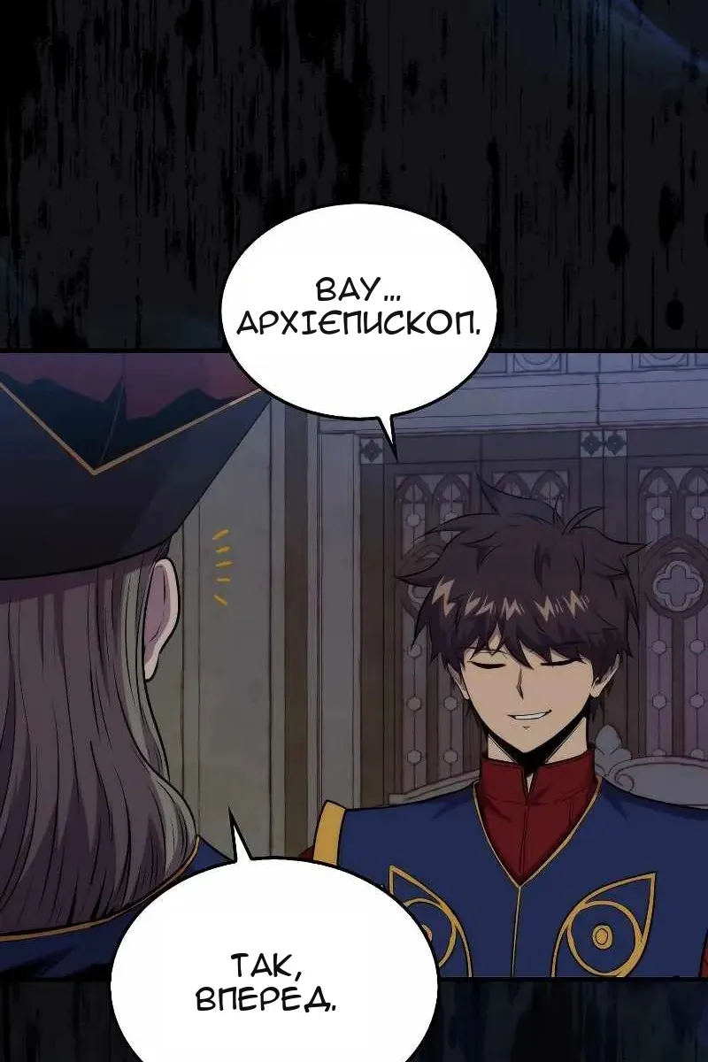 Сторінка 86