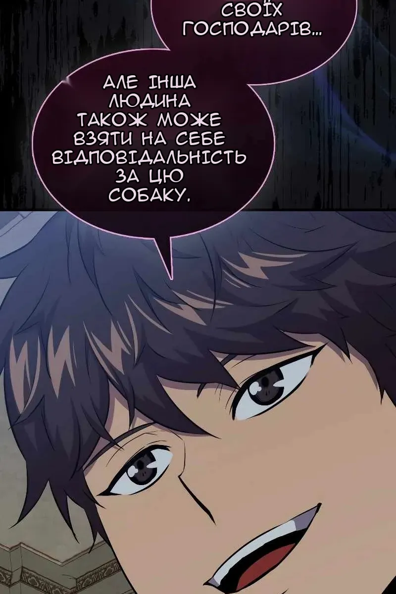 Сторінка 89