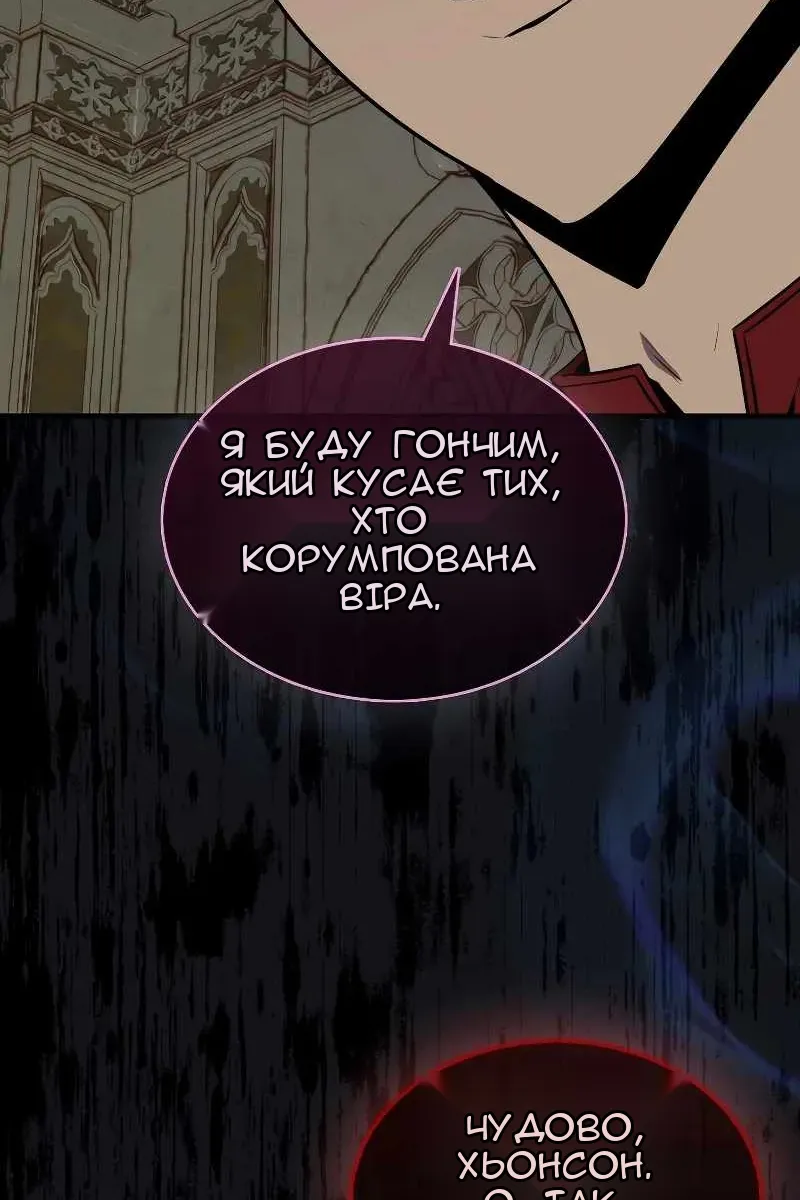 Сторінка 90