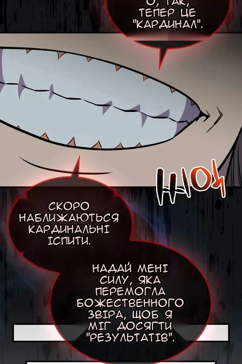 Сторінка 91