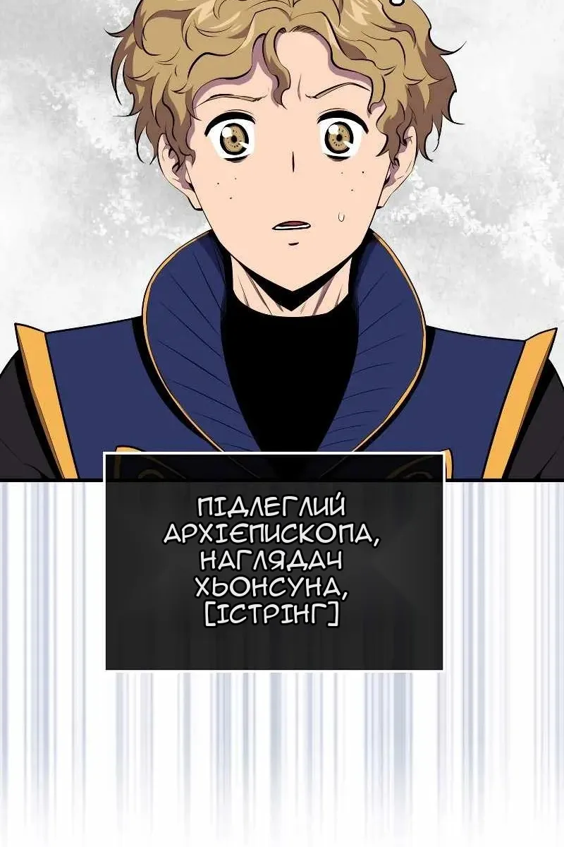 Сторінка 94