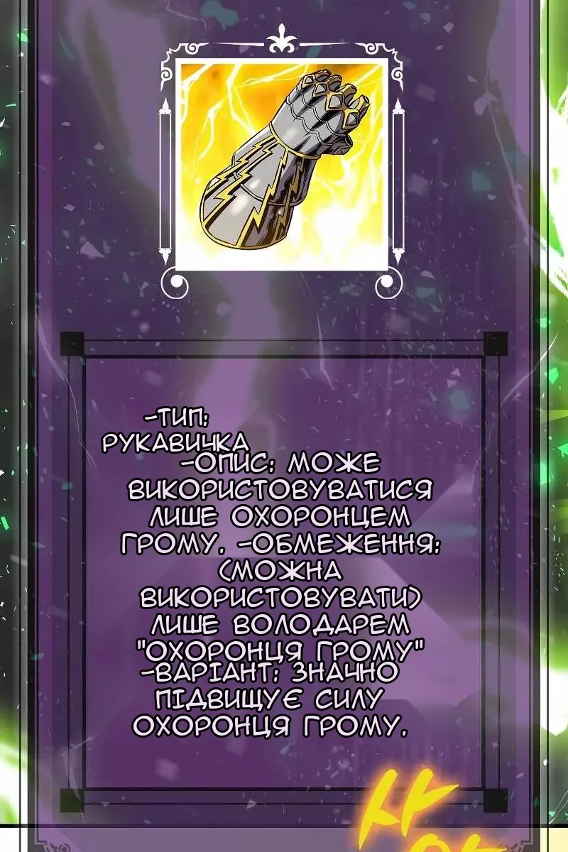 Сторінка 96