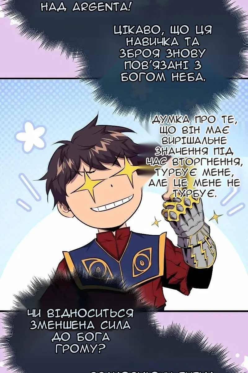 Сторінка 100
