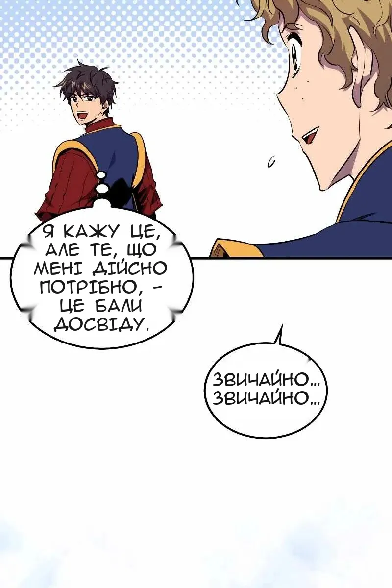 Сторінка 102