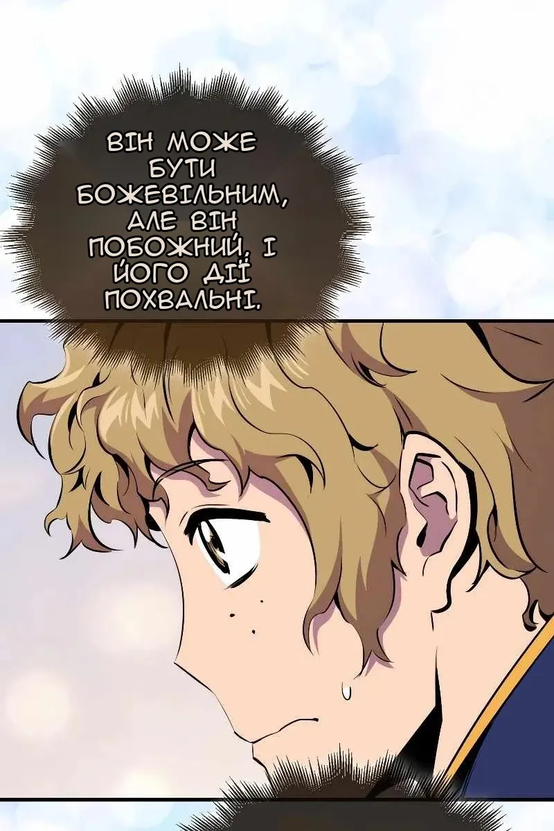 Сторінка 103