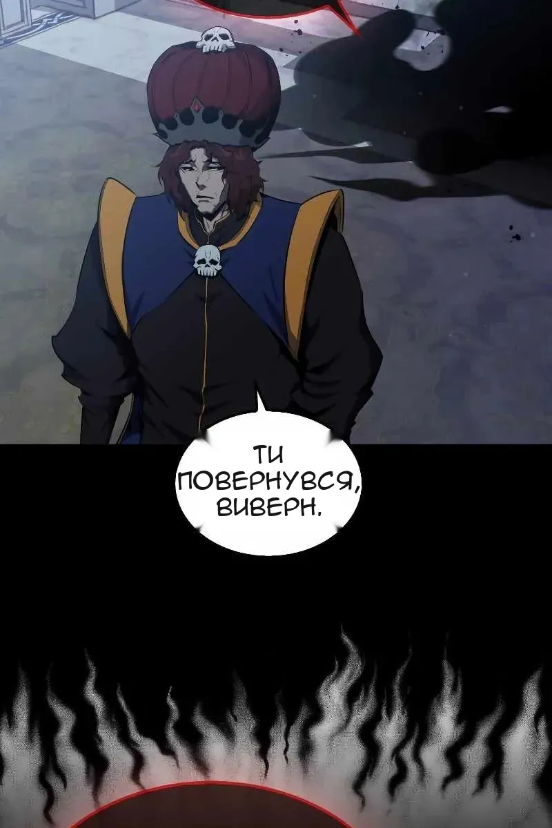 Сторінка 116