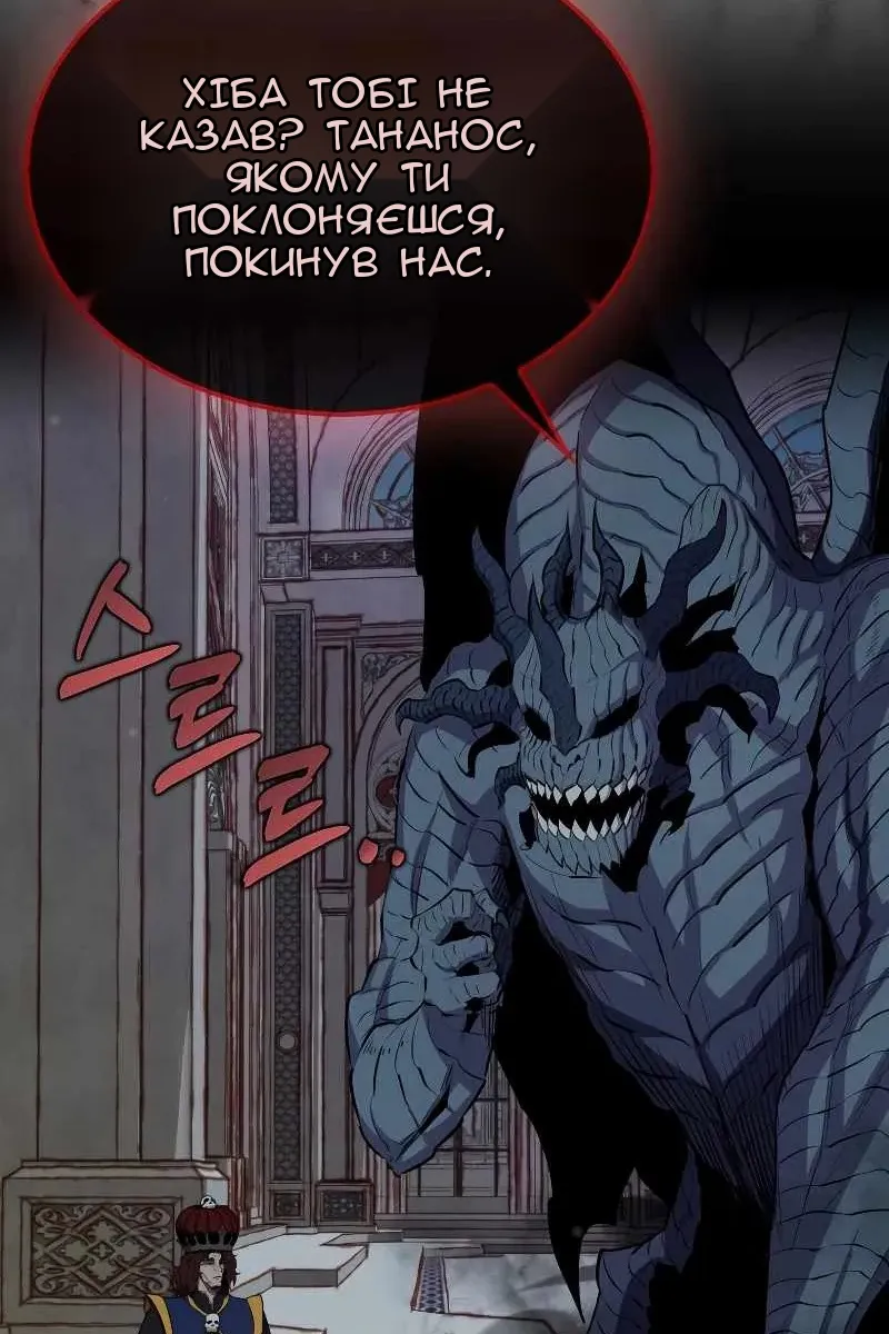 Сторінка 117