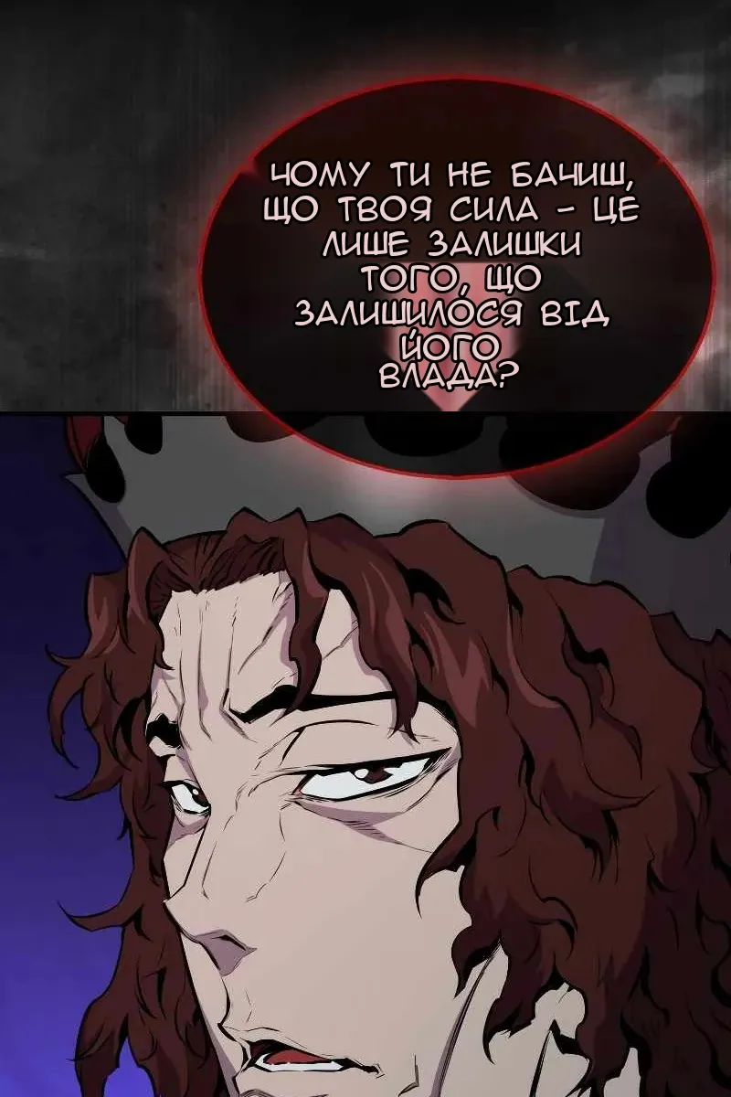 Сторінка 119