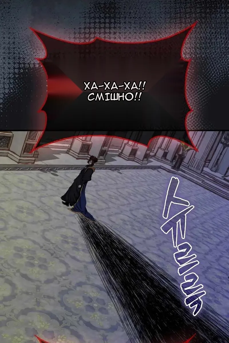 Сторінка 121
