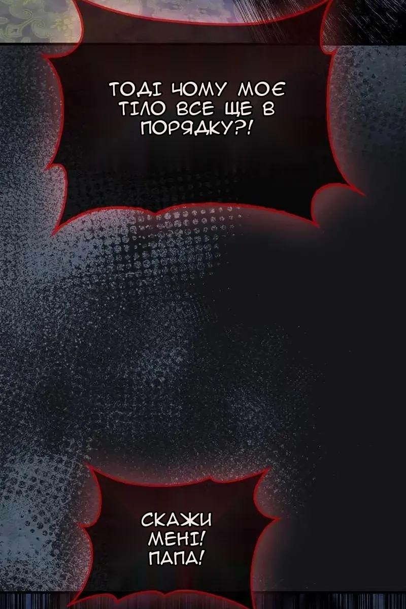 Сторінка 122