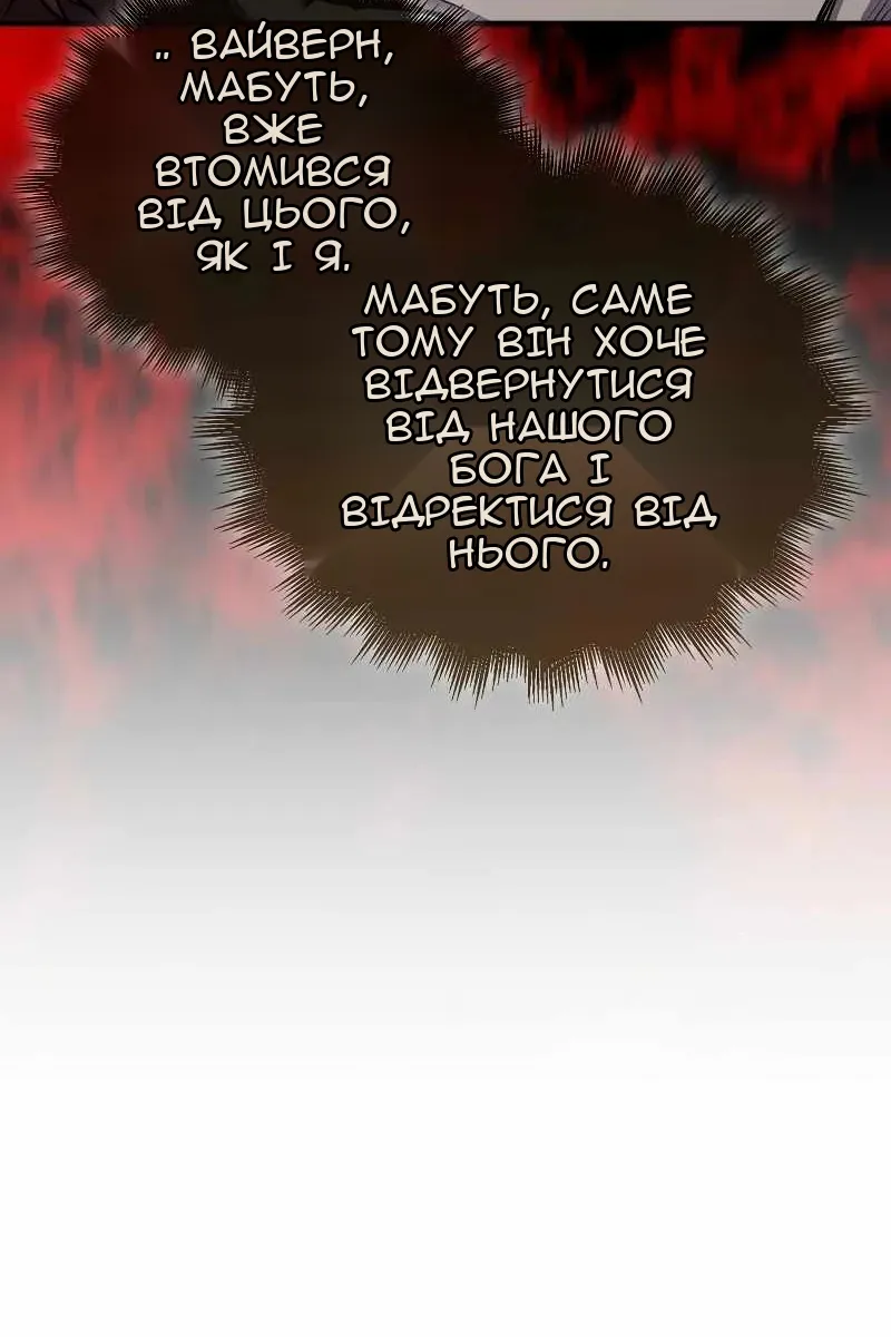 Сторінка 7