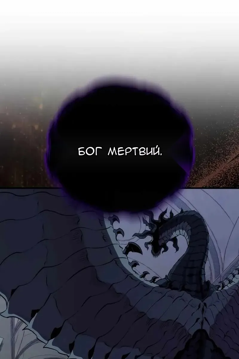 Сторінка 8