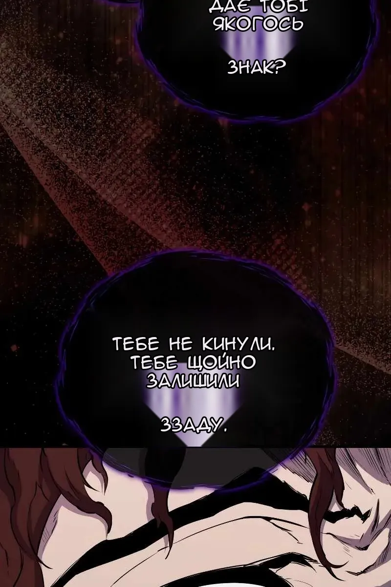 Сторінка 13