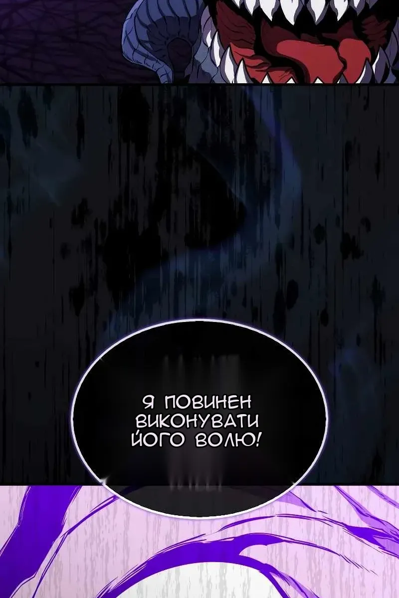 Сторінка 21
