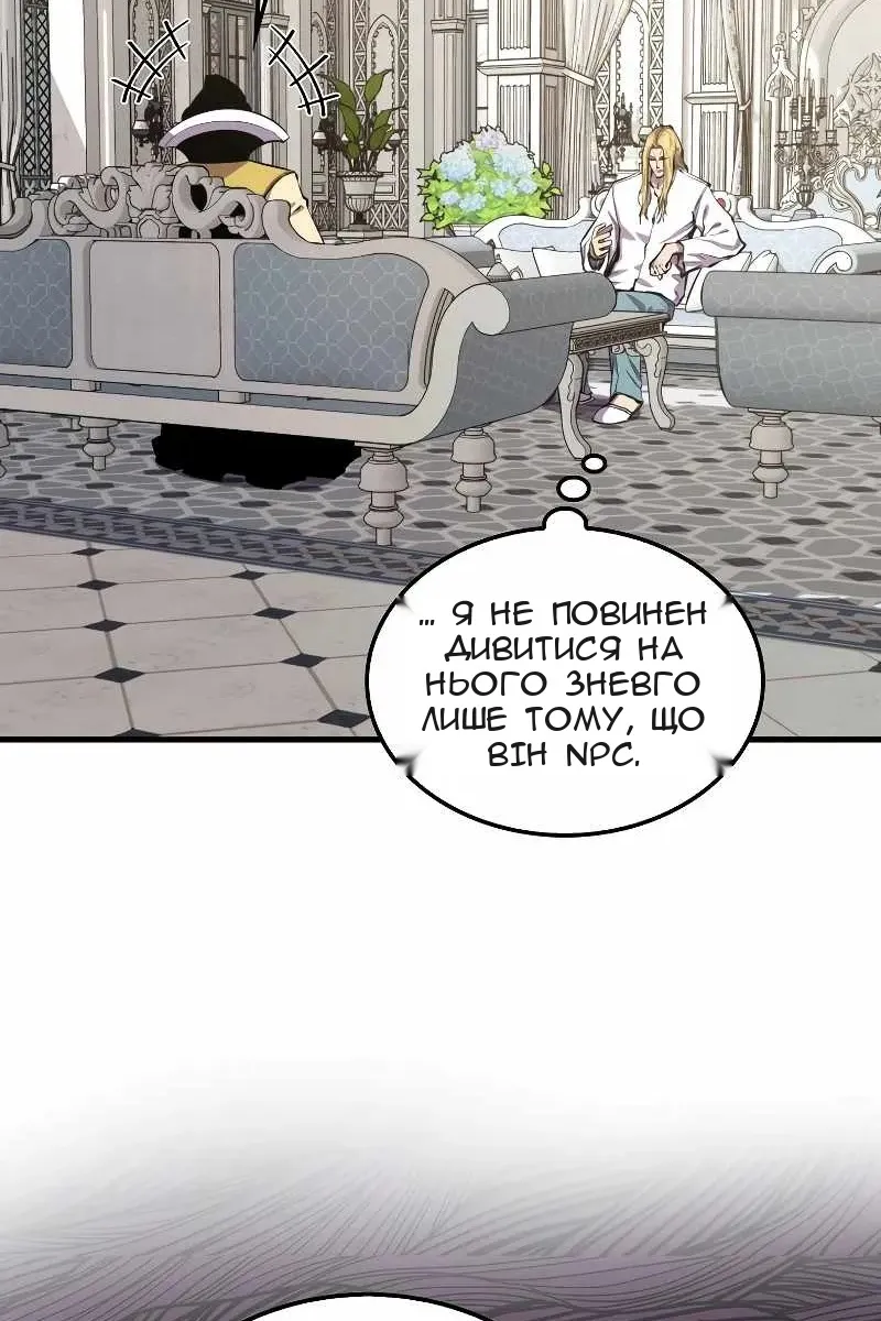 Сторінка 28
