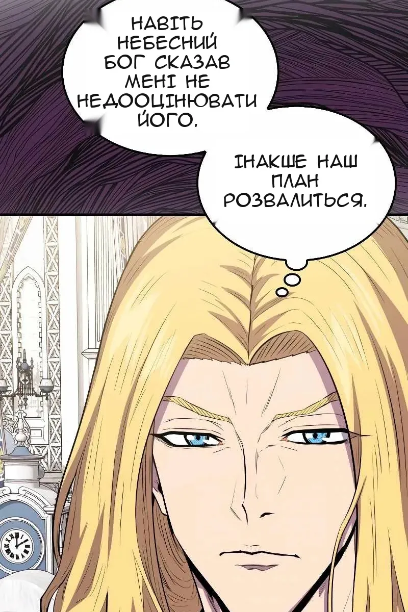 Сторінка 29