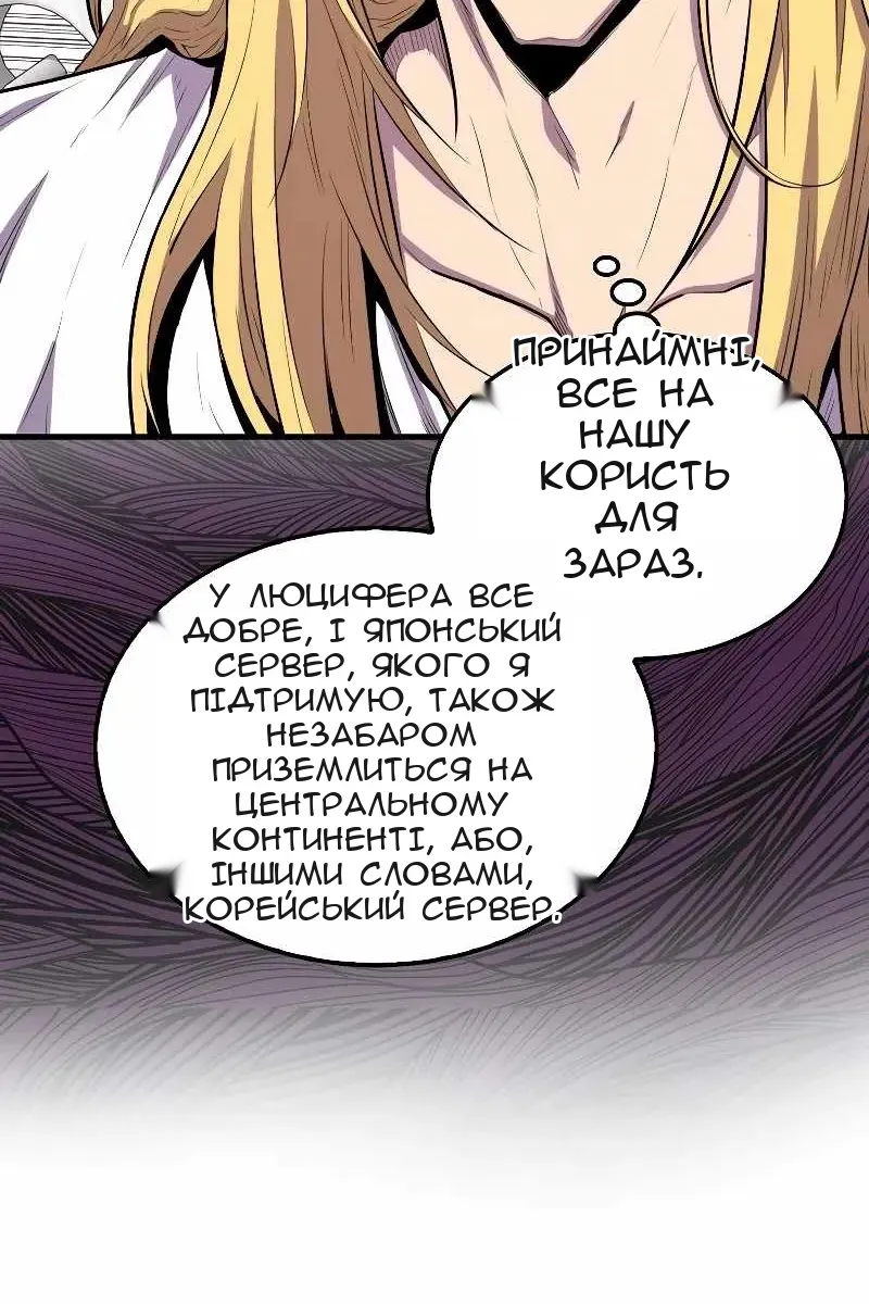 Сторінка 30