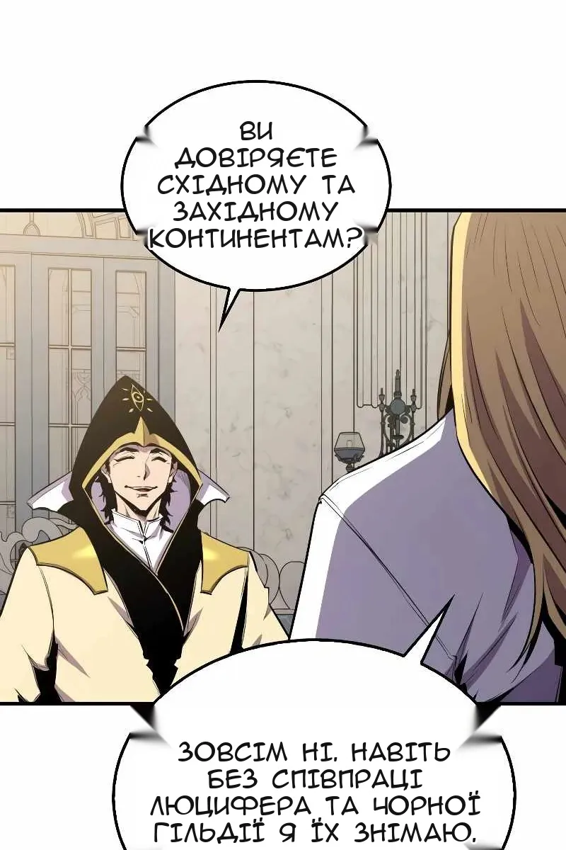 Сторінка 31