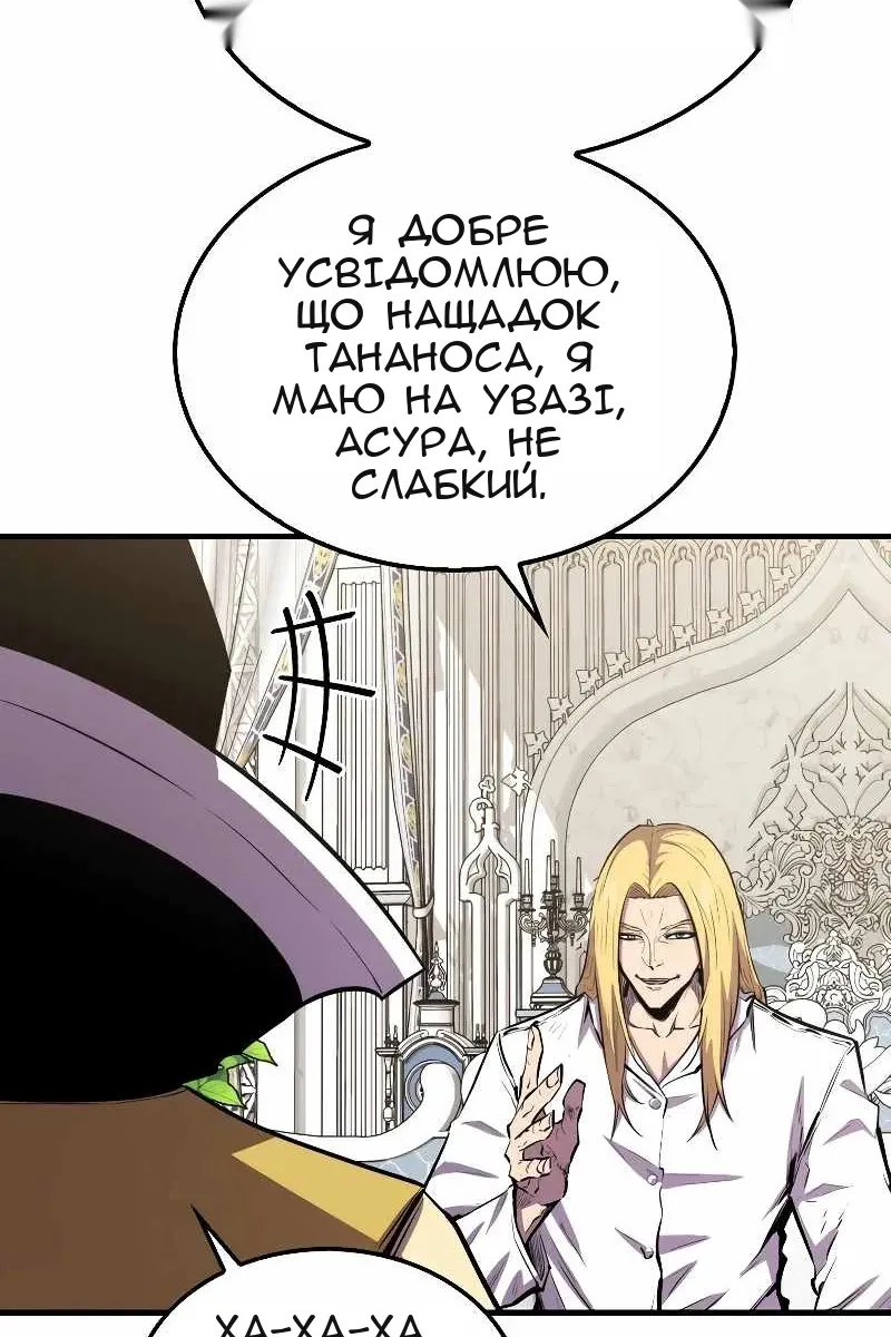 Сторінка 32
