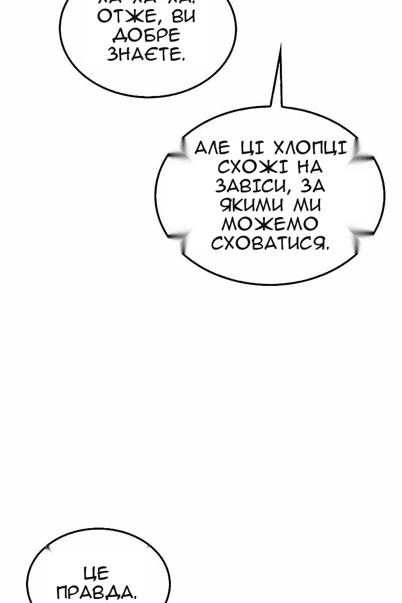 Сторінка 33