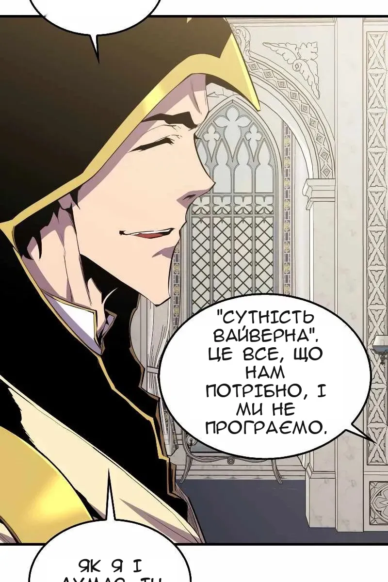 Сторінка 34