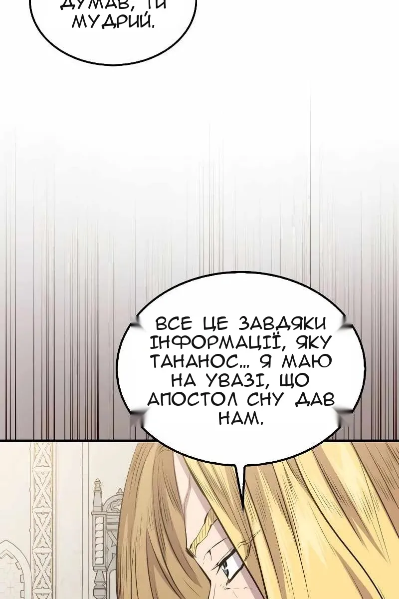 Сторінка 35