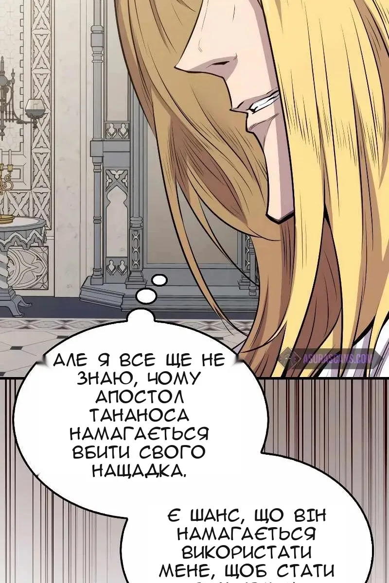Сторінка 36