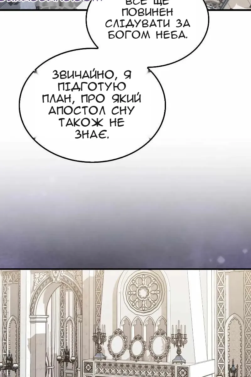 Сторінка 39