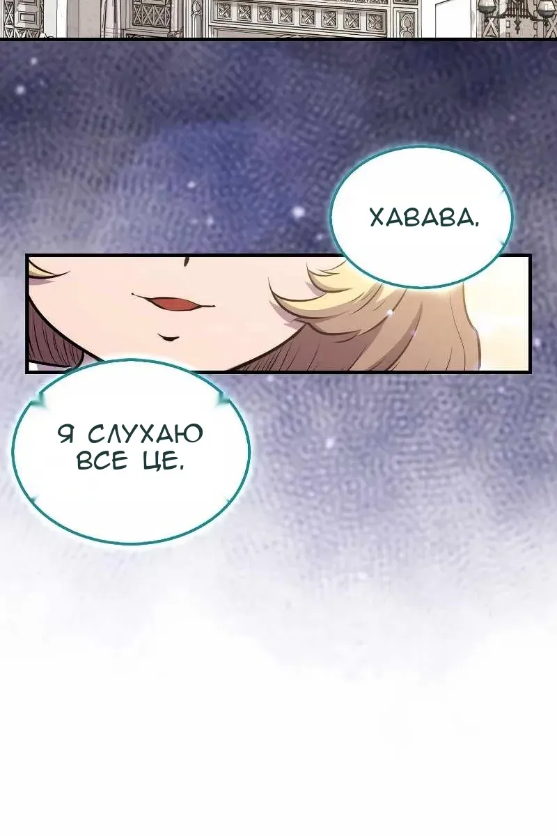Сторінка 40