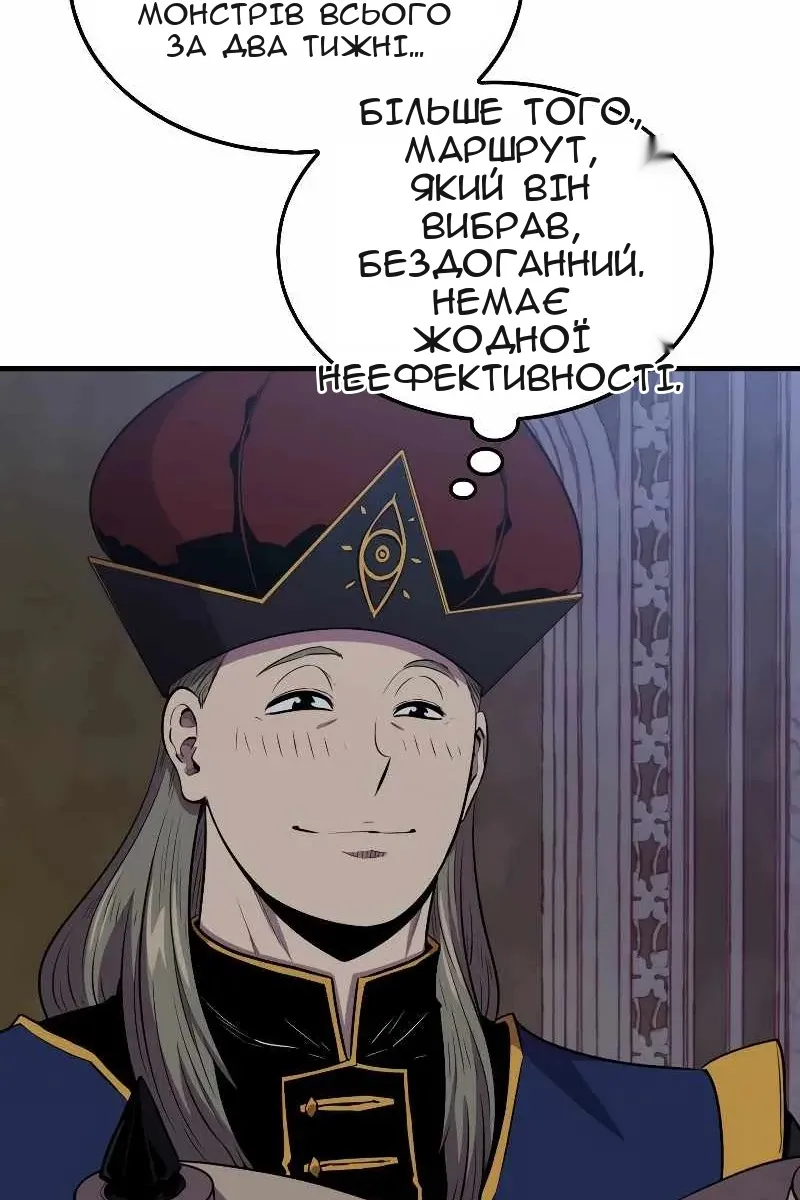 Сторінка 43