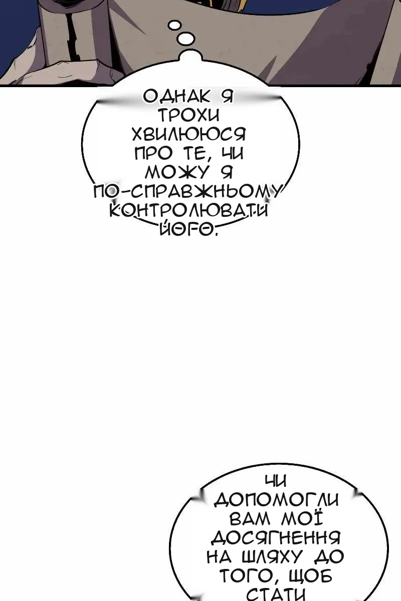 Сторінка 44