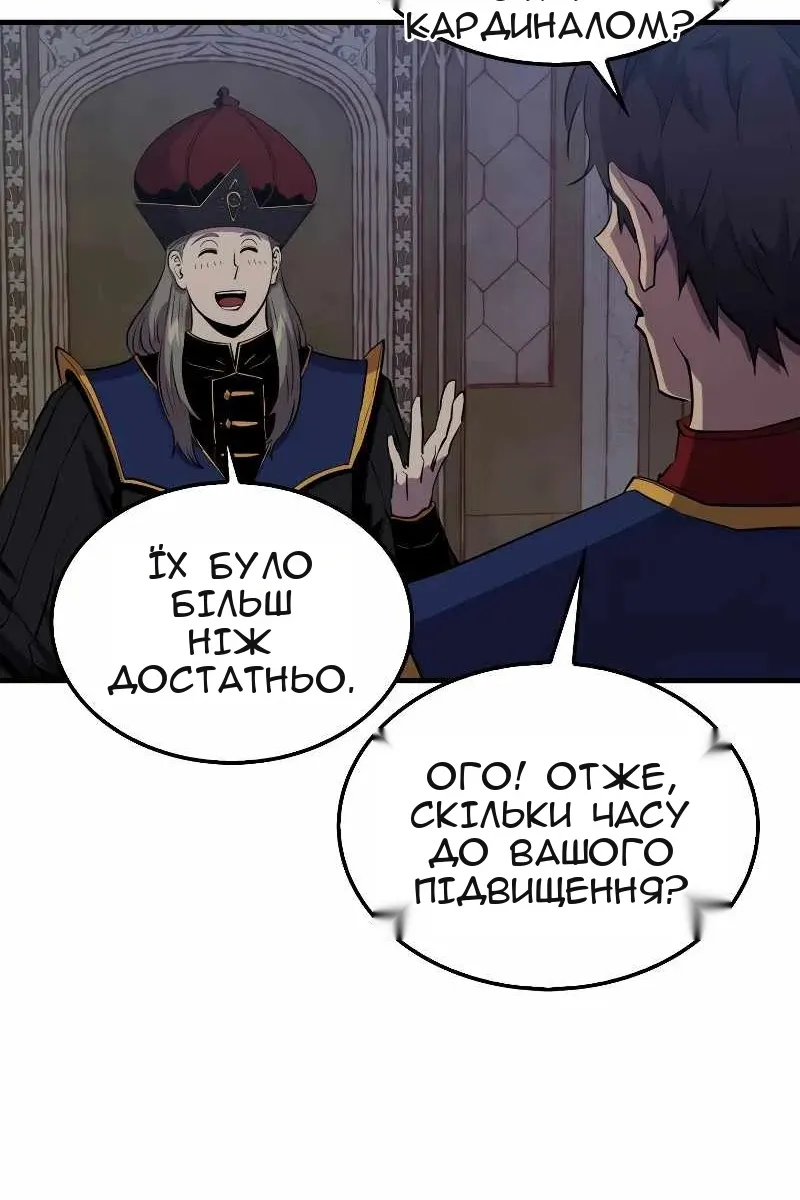 Сторінка 45