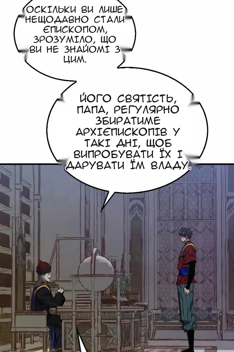 Сторінка 47