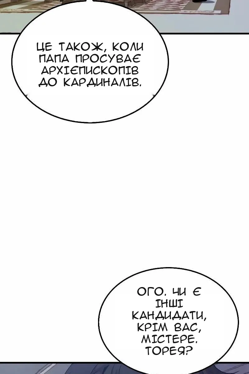 Сторінка 48