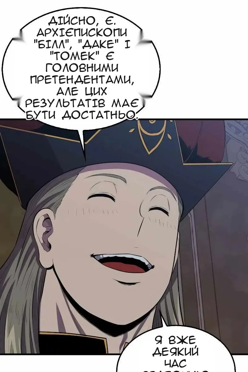 Сторінка 50