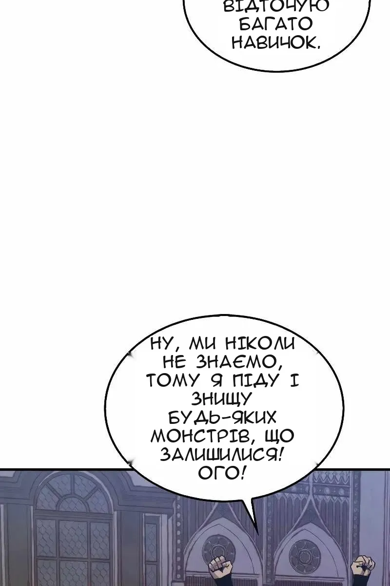 Сторінка 51