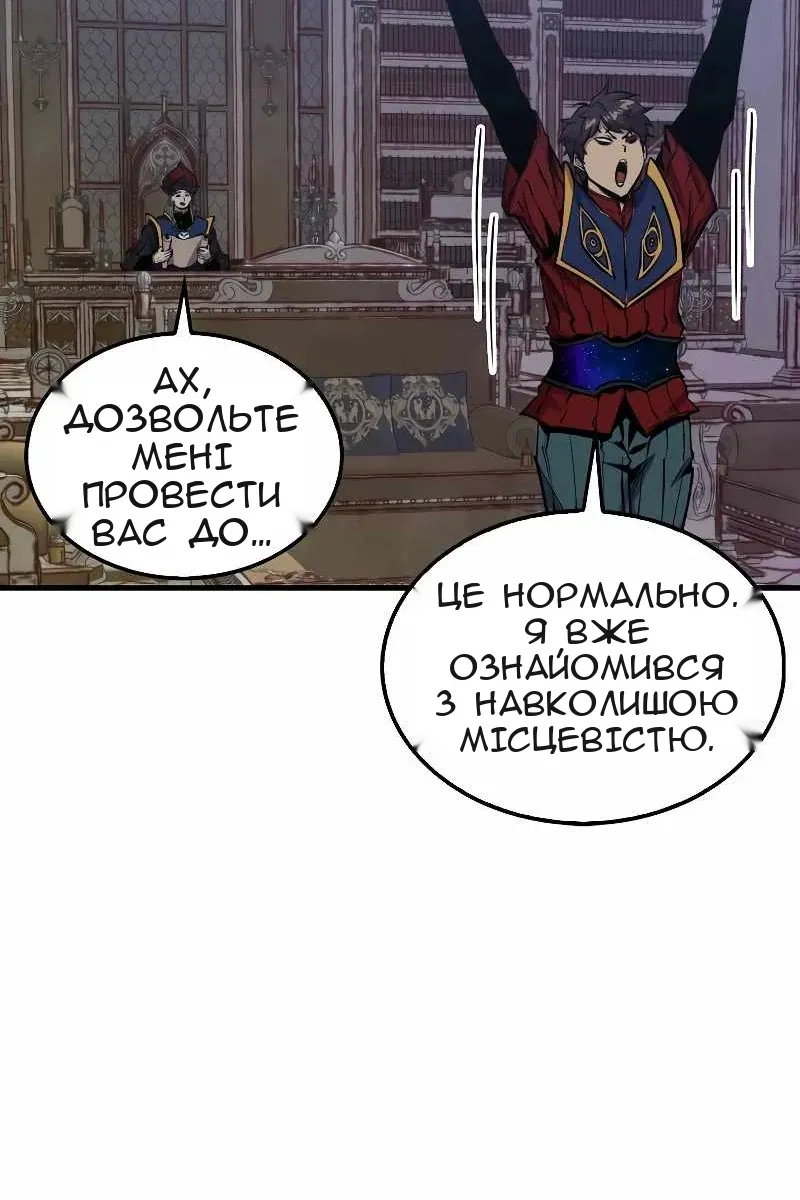 Сторінка 52