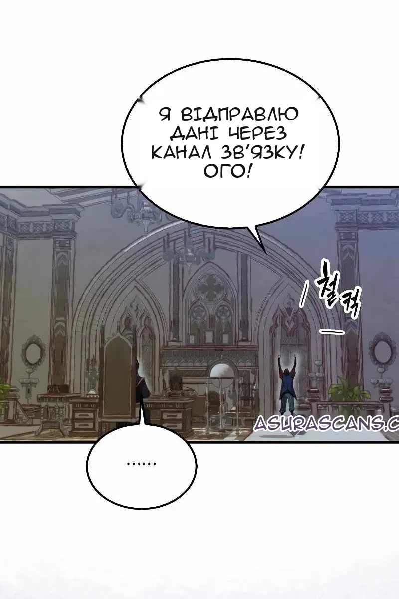 Сторінка 53