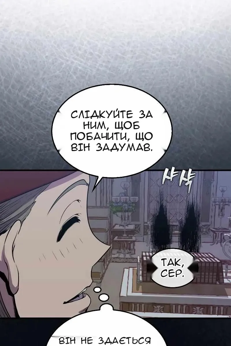 Сторінка 54
