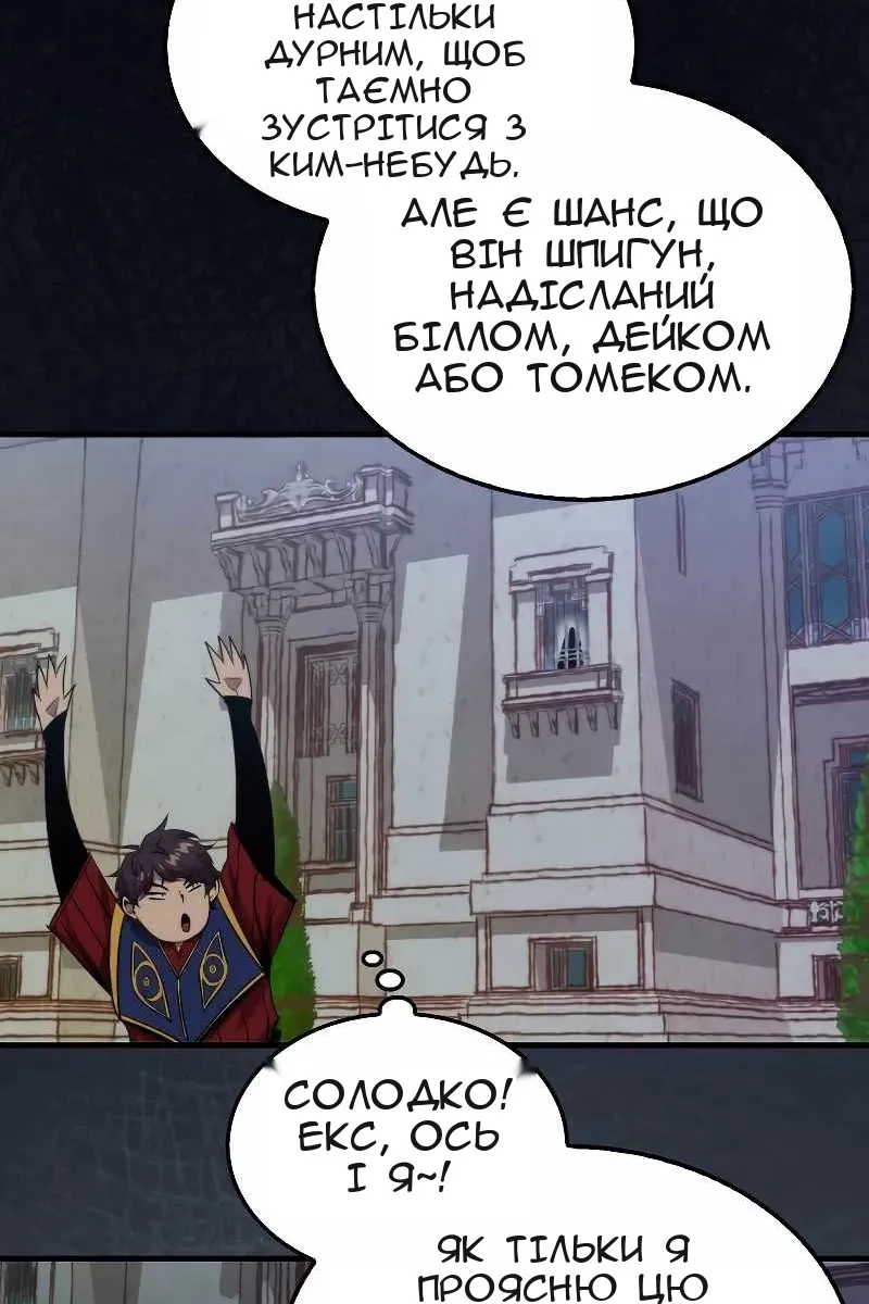 Сторінка 55
