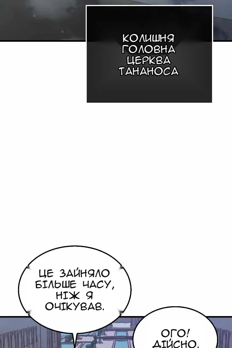 Сторінка 70