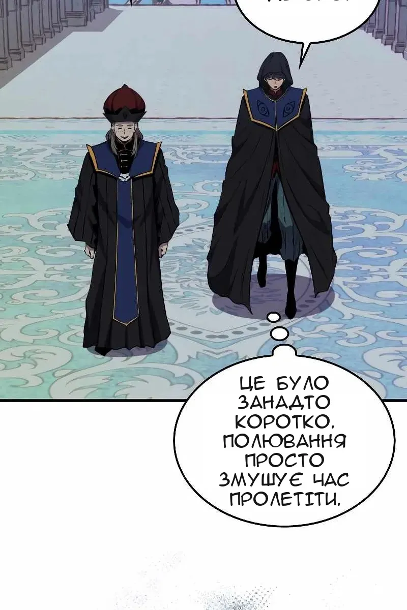 Сторінка 71