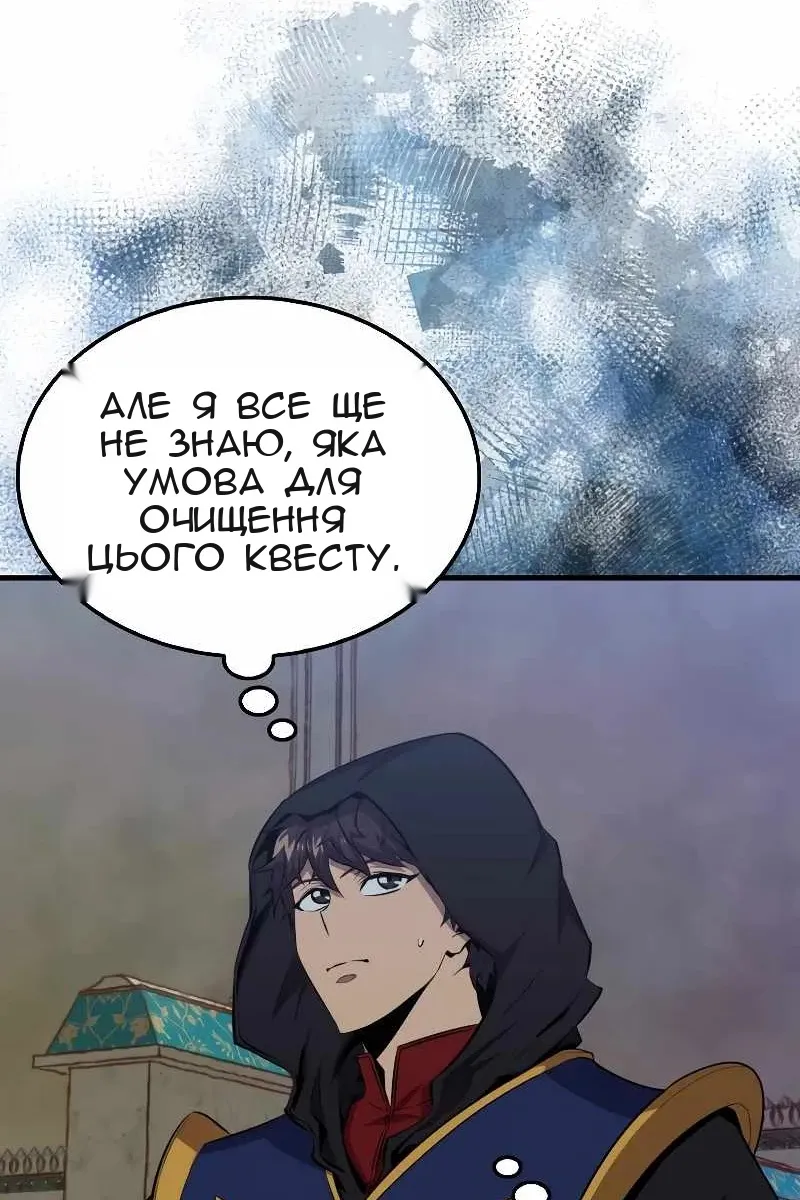Сторінка 72