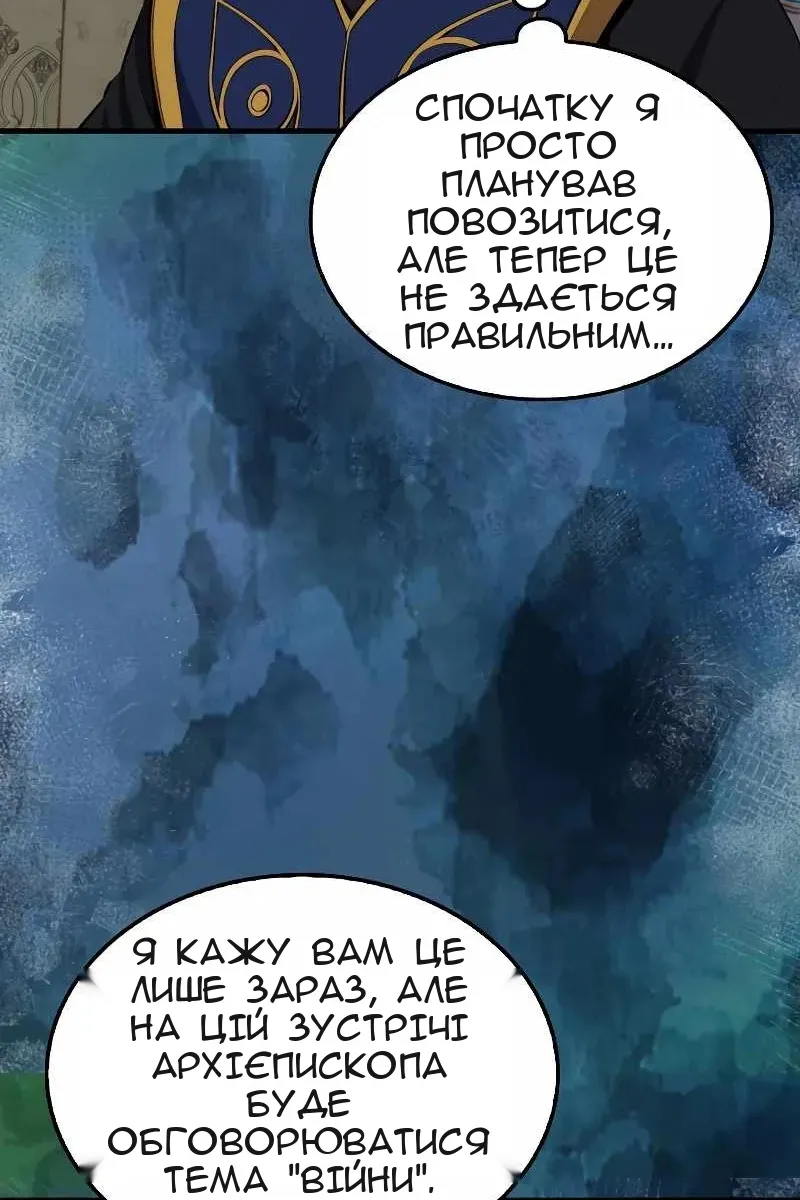 Сторінка 73