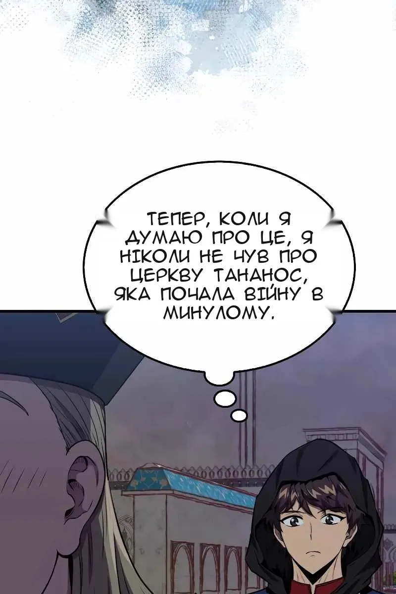 Сторінка 75