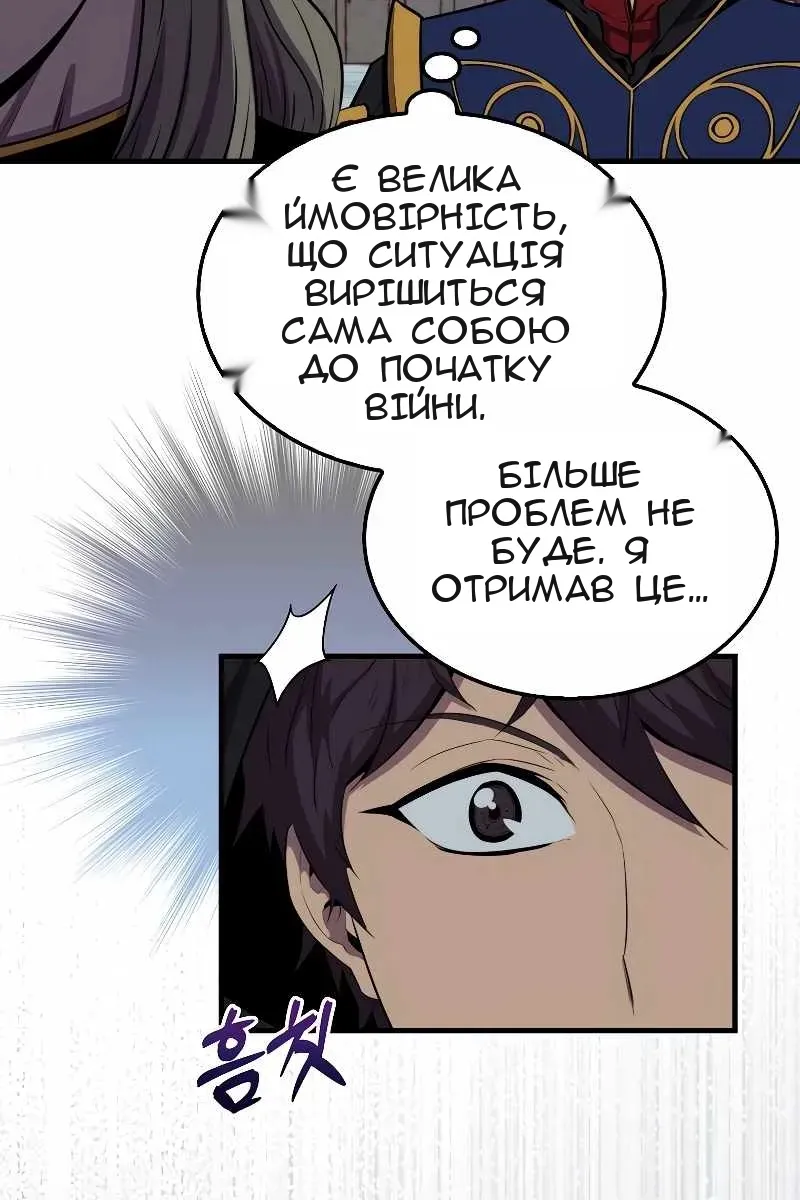 Сторінка 76